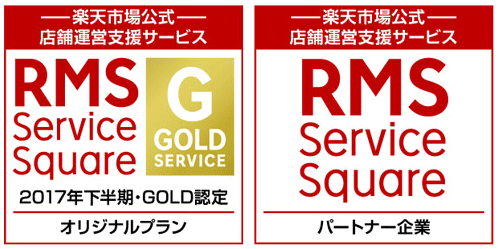 Rakuten